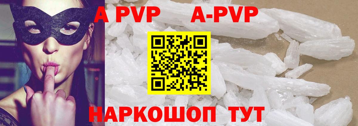 A PVP СК Кандалакша