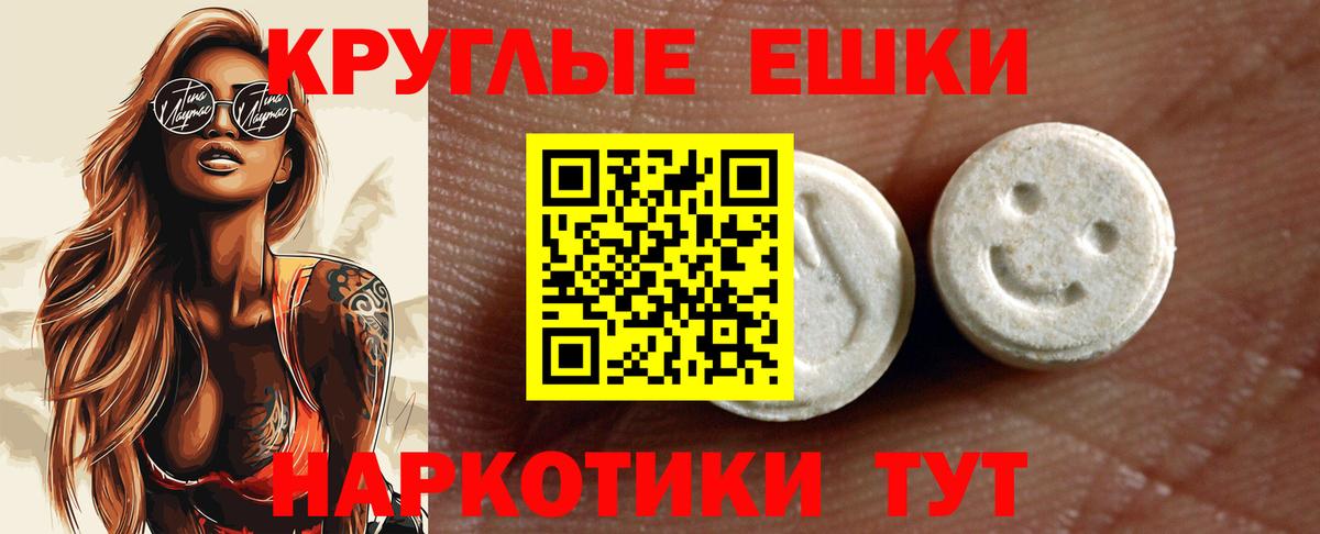 Ecstasy 99%  Вход с VPN  ЭКСТАЗИ mix  Кандалакша 