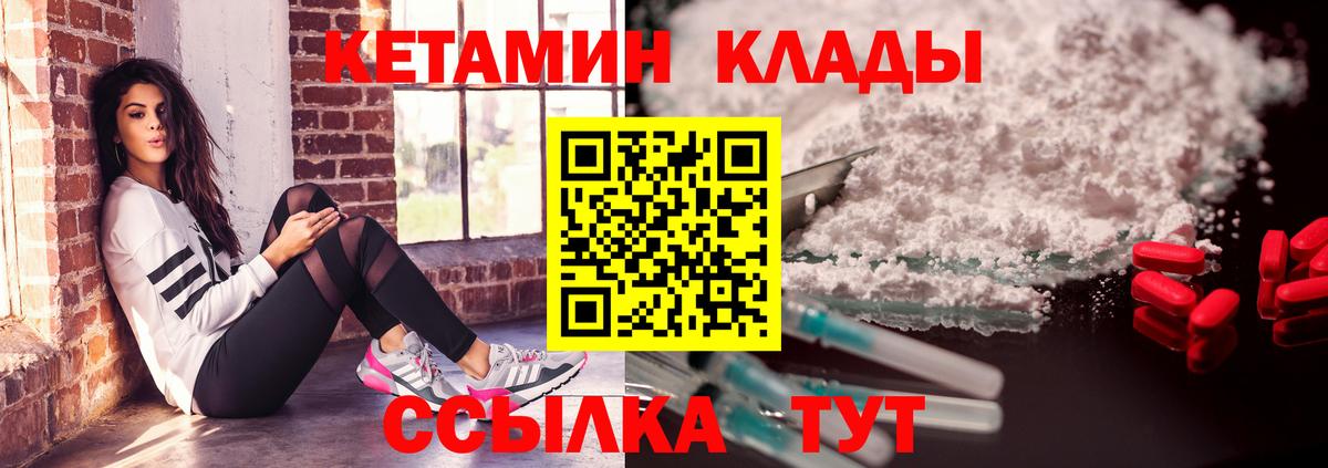 Кандалакша  КЕТАМИН ketamine  Вход с VPN  кракен рабочий сайт  Кетамин ketamine 