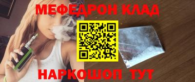 мет Кинель