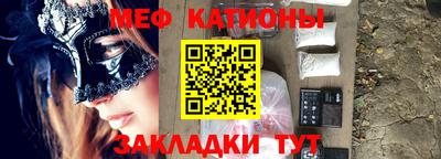 мет Кинель