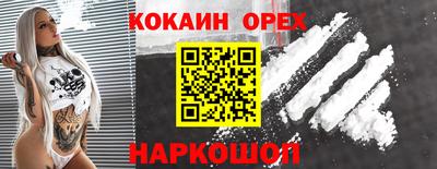 соль курить ск Кимры