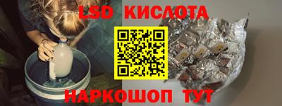 прущая мука Кингисепп