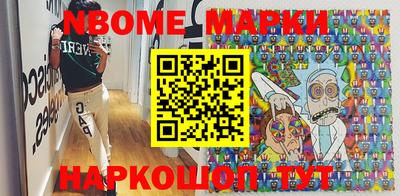 прущая мука Кингисепп