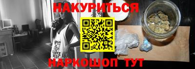 соль курить ск Кимры