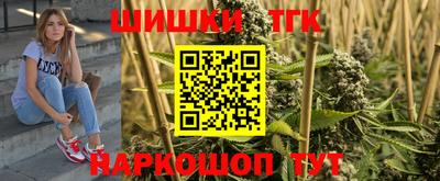 соль курить ск Кимры