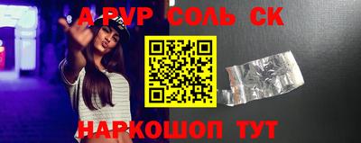 соль курить ск Кимры