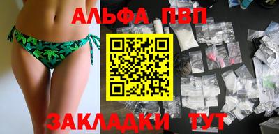 прущая мука Кингисепп