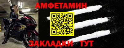 прущая мука Кингисепп