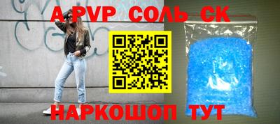 соль курить ск Кимры