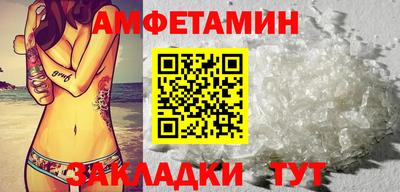 прущая мука Кингисепп
