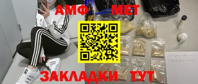 мет Кинель