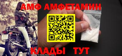 прущая мука Кингисепп