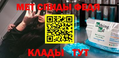 мет Кинель