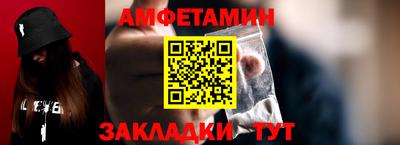 мет Кинель