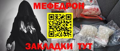 соль курить ск Кимры