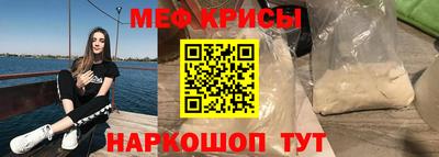 мет Кинель