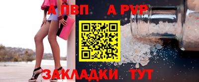 мет Кинель
