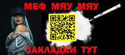 прущая мука Кингисепп
