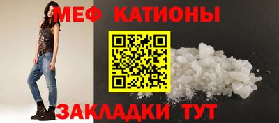 прущая мука Кингисепп