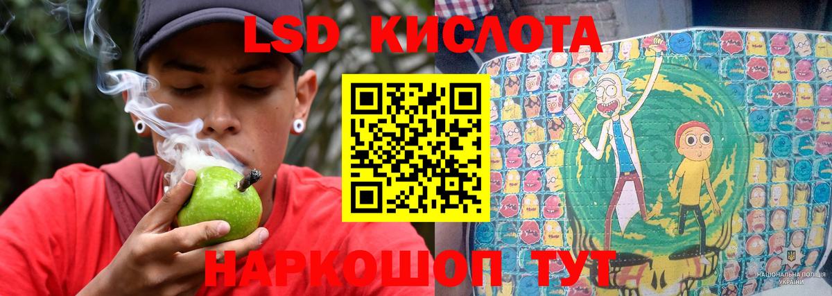 Лсд 25 экстази ecstasy  Лсд 25 экстази  Вход с VPN  Кандалакша  Лсд 25 экстази ecstasy 
