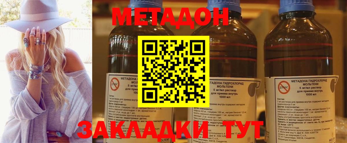 Кандалакша  сайты даркнета какой сайт  Вход с VPN  Метадон белоснежный 