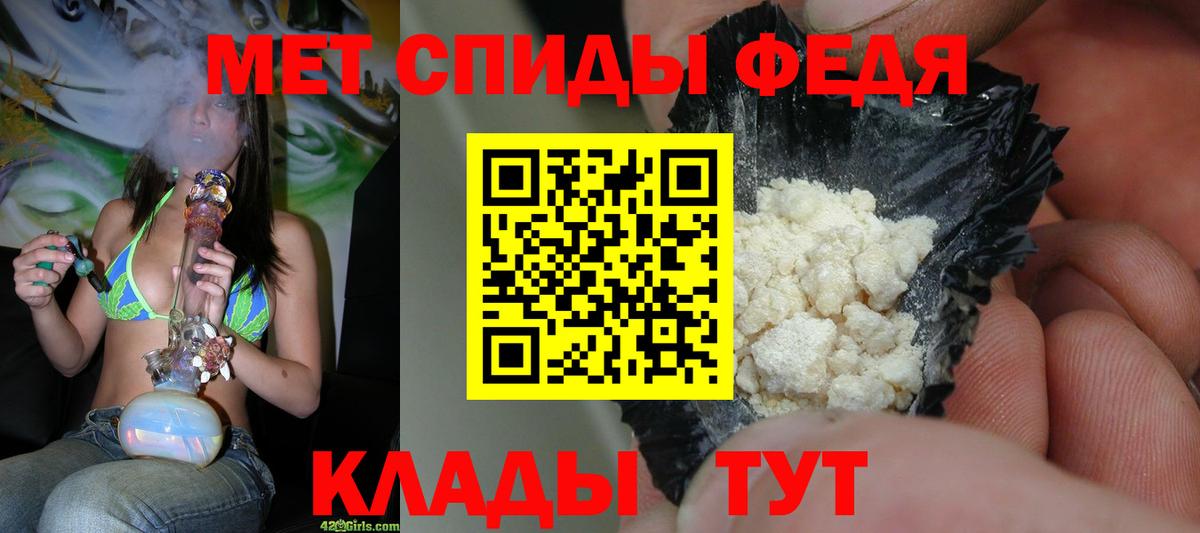 Метамфетамин витя Кандалакша