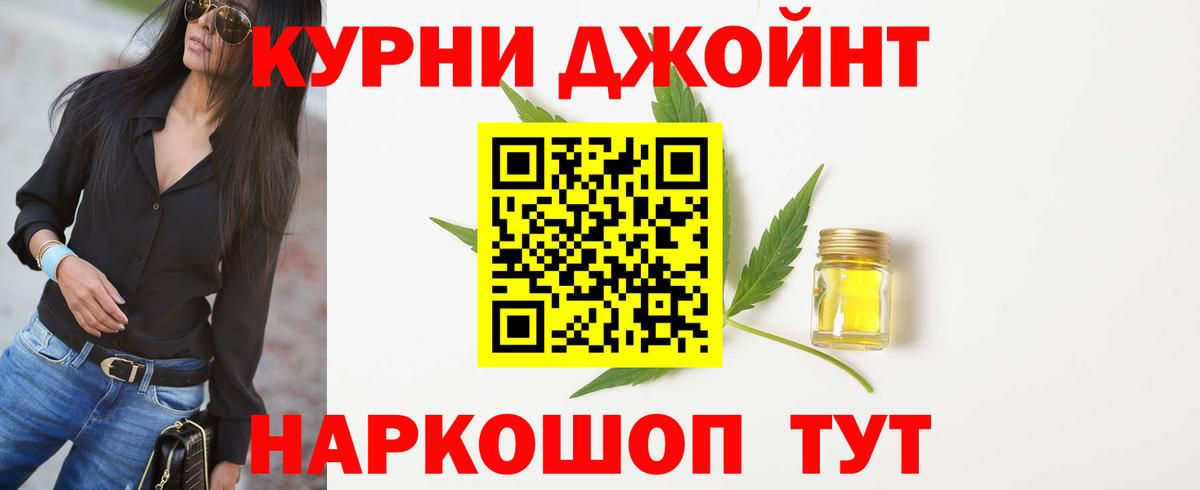 Канабис ГИДРОПОН  Конопля Ganja  Шишки марихуана гибрид  Кандалакша  Конопля марихуана  Вход с VPN 